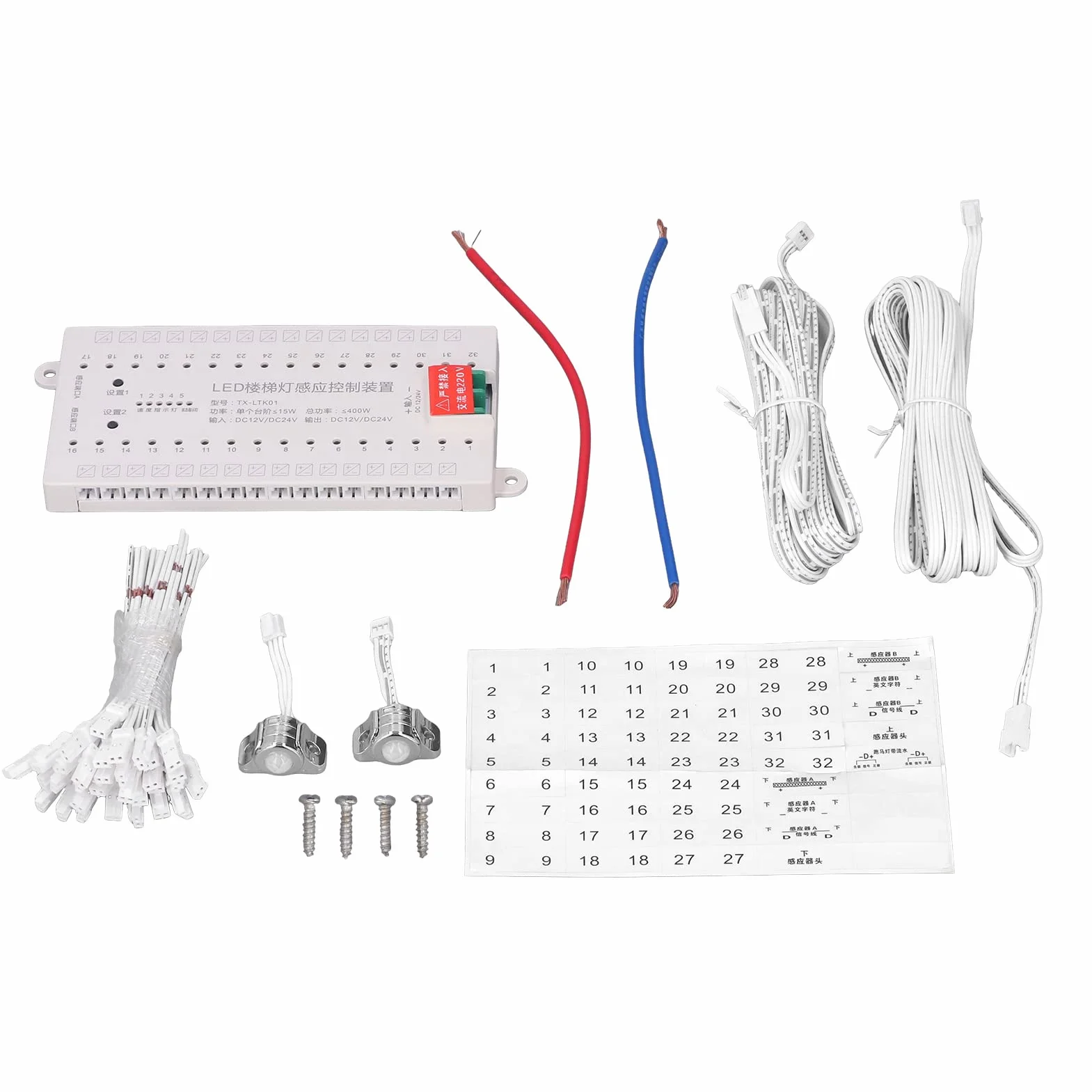 DC12V 24V LED Light Zestaw Indukcyjny Ludzkiego Ciała IP20 Inteligentny Kontroler Czujnika światła Schodowego dla Domu, Hotelu, Centrum Handlowego Sterowanie Indukcyjne, Kontrola Prędkości Oświetlenia