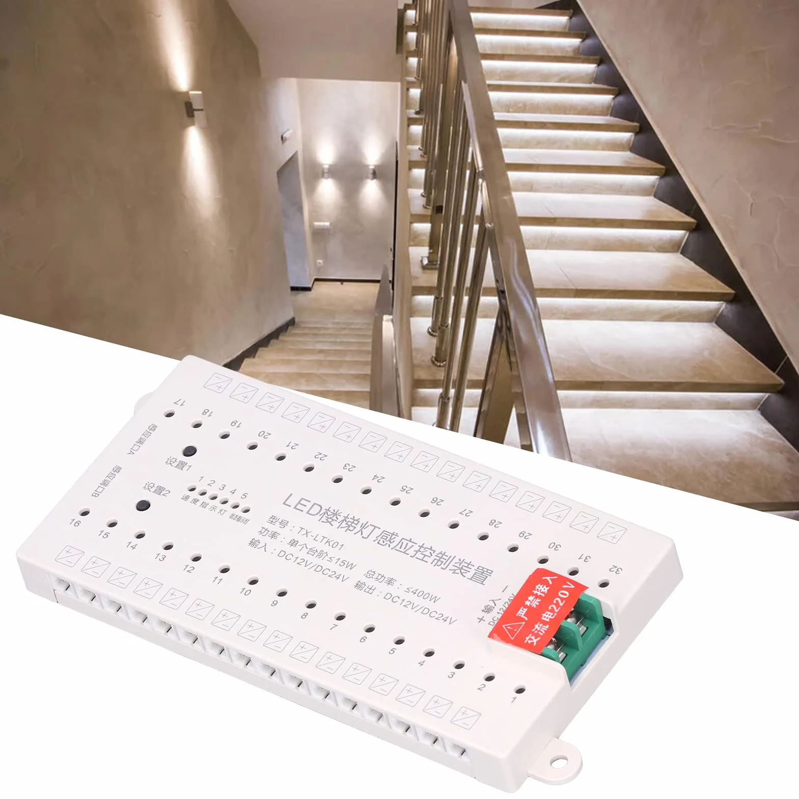 DC12V 24V LED Light Zestaw Indukcyjny Ludzkiego Ciała IP20 Inteligentny Kontroler Czujnika światła Schodowego dla Domu, Hotelu, Centrum Handlowego Sterowanie Indukcyjne, Kontrola Prędkości Oświetlenia