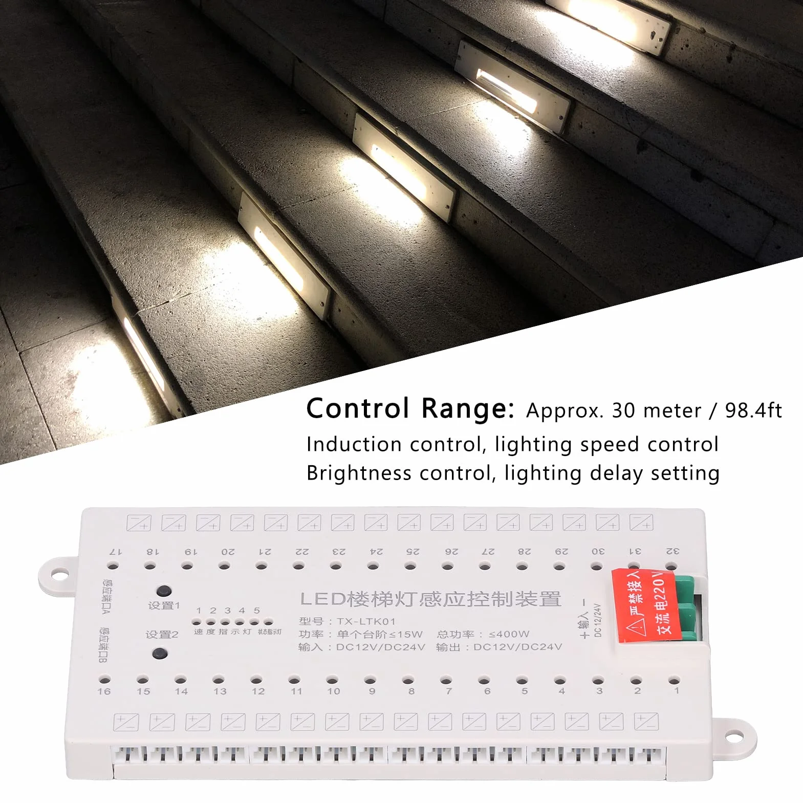 DC12V 24V LED Light Zestaw Indukcyjny Ludzkiego Ciała IP20 Inteligentny Kontroler Czujnika światła Schodowego dla Domu, Hotelu, Centrum Handlowego Sterowanie Indukcyjne, Kontrola Prędkości Oświetlenia