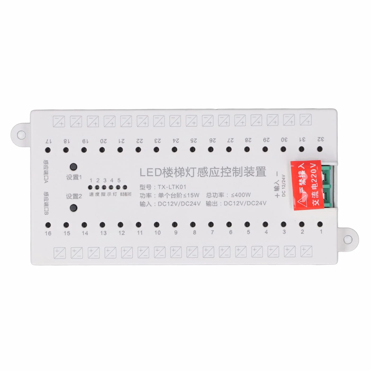 DC12V 24V LED Light Zestaw Indukcyjny Ludzkiego Ciała IP20 Inteligentny Kontroler Czujnika światła Schodowego dla Domu, Hotelu, Centrum Handlowego Sterowanie Indukcyjne, Kontrola Prędkości Oświetlenia