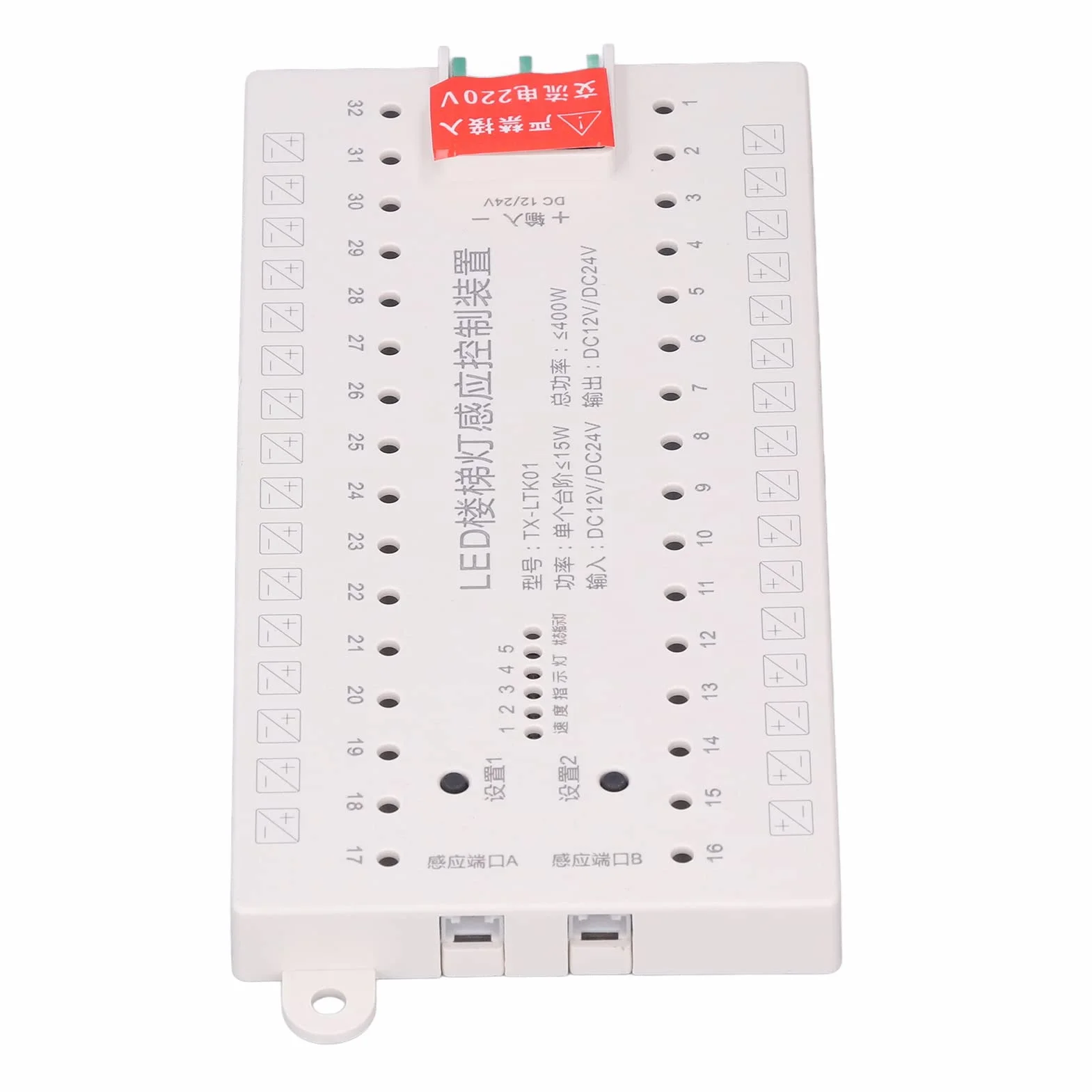 DC12V 24V LED Light Zestaw Indukcyjny Ludzkiego Ciała IP20 Inteligentny Kontroler Czujnika światła Schodowego dla Domu, Hotelu, Centrum Handlowego Sterowanie Indukcyjne, Kontrola Prędkości Oświetlenia