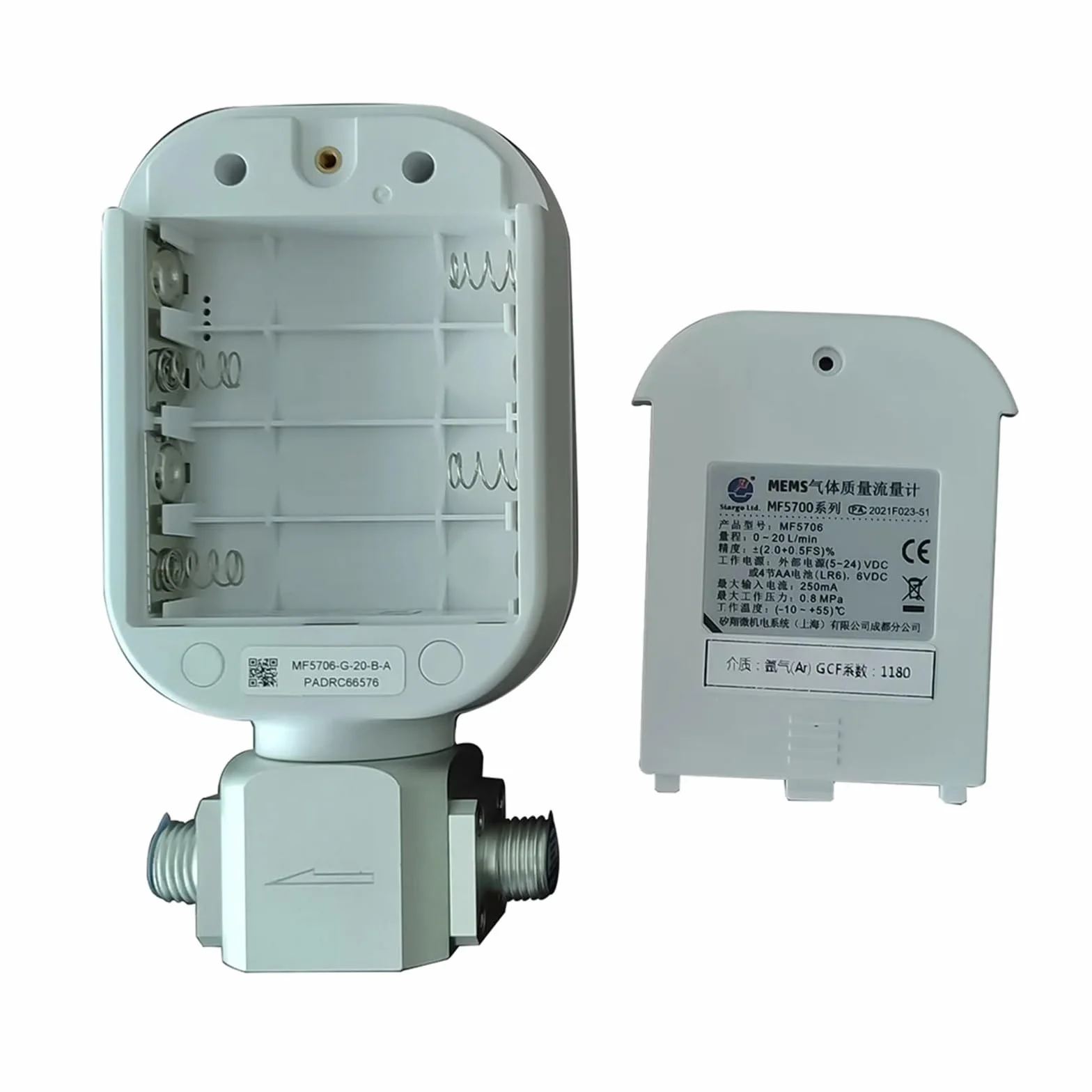 1PC MF5706 (0-20 l/min)/MF5708 (0-100 l)/MF5712 (0-250 l) Przepływomierz masowy gazu 485 powietrza, azotu, tlenu, argonu i dwutlenku węgla Wszechstronne opcje jednostek(MF5708-G-100-B-A)